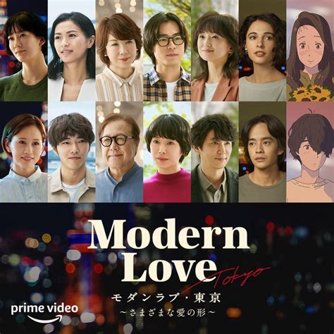 gostream modern love tokyo|Watch Modern Love Tokyo .